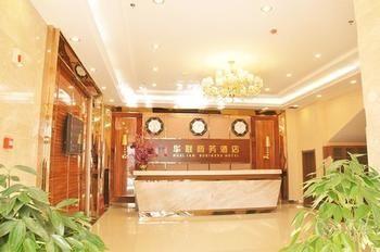 Hualian Business Hotel Shenyang Zewnętrze zdjęcie